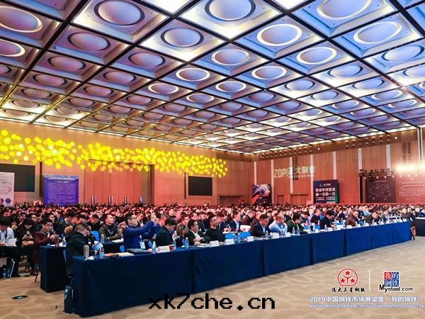 江西(xī)遠(yuǎn)大(dà)（三(sān)星(xīng)）鋼(gāng)铁(tiě)榮獲2018年(nián)度(dù)中(zhōng)國(guó)鋼(gāng)管(guǎn)貿易百(bǎi)強(qiáng)企業