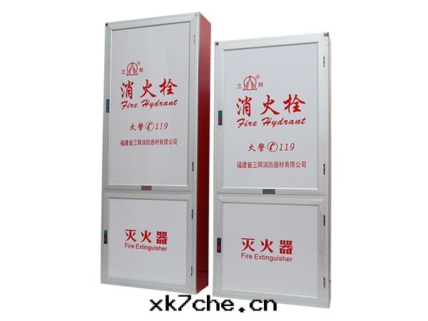 消防箱(xiāng)