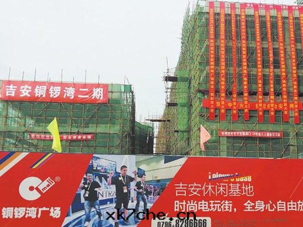 铜鑼湾二(èr)期(qī)