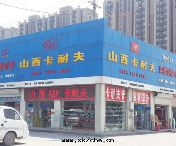 北(běi)京(jīng)分(fēn)公(gōng)司