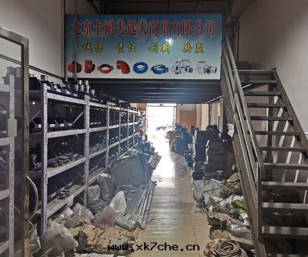 北(běi)京(jīng)分(fēn)公(gōng)司