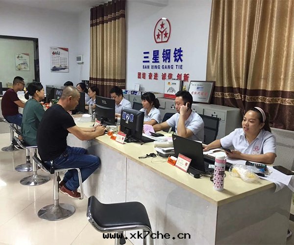 倉庫开单處(chù)