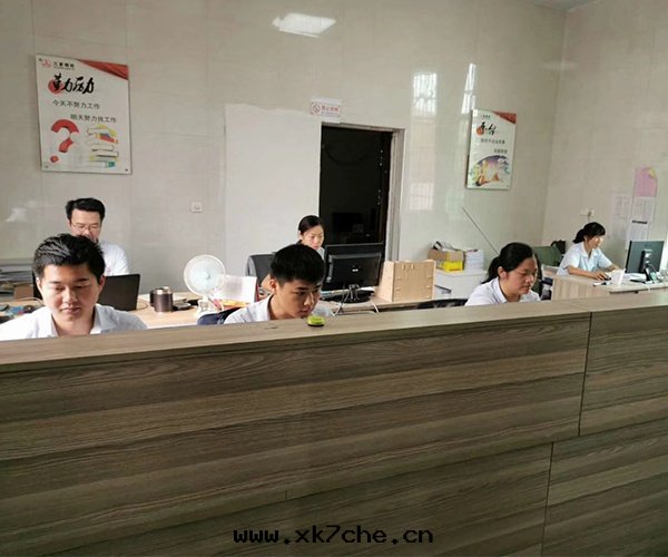 倉庫财務(wù)處(chù)