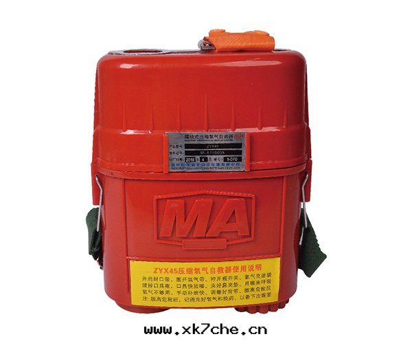 呼吸自(zì)救器