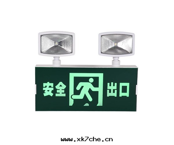 双(shuāng)头(tóu)应急燈(dēng)多(duō)功能(néng)安(ān)全(quán)出(chū)口(kǒu)